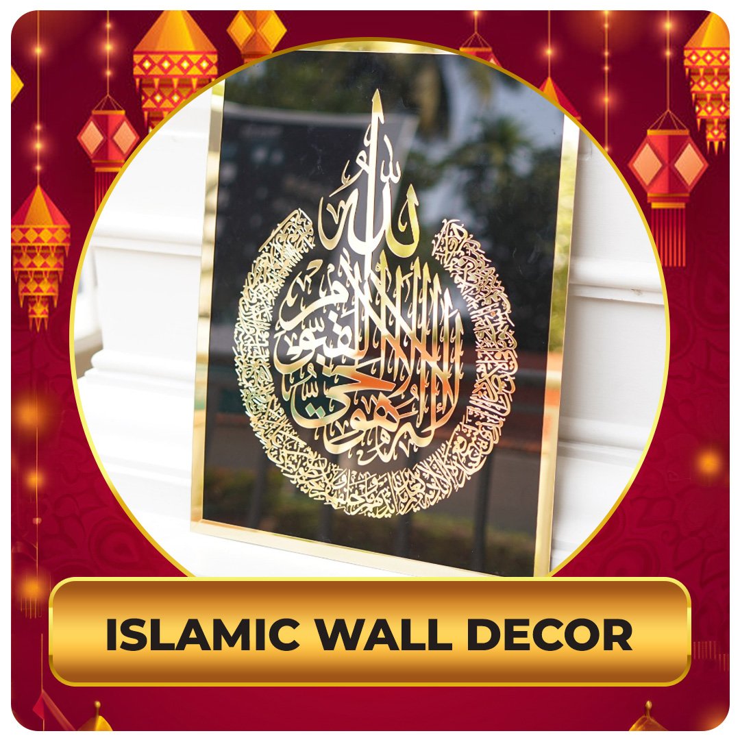 Islamic wall decor