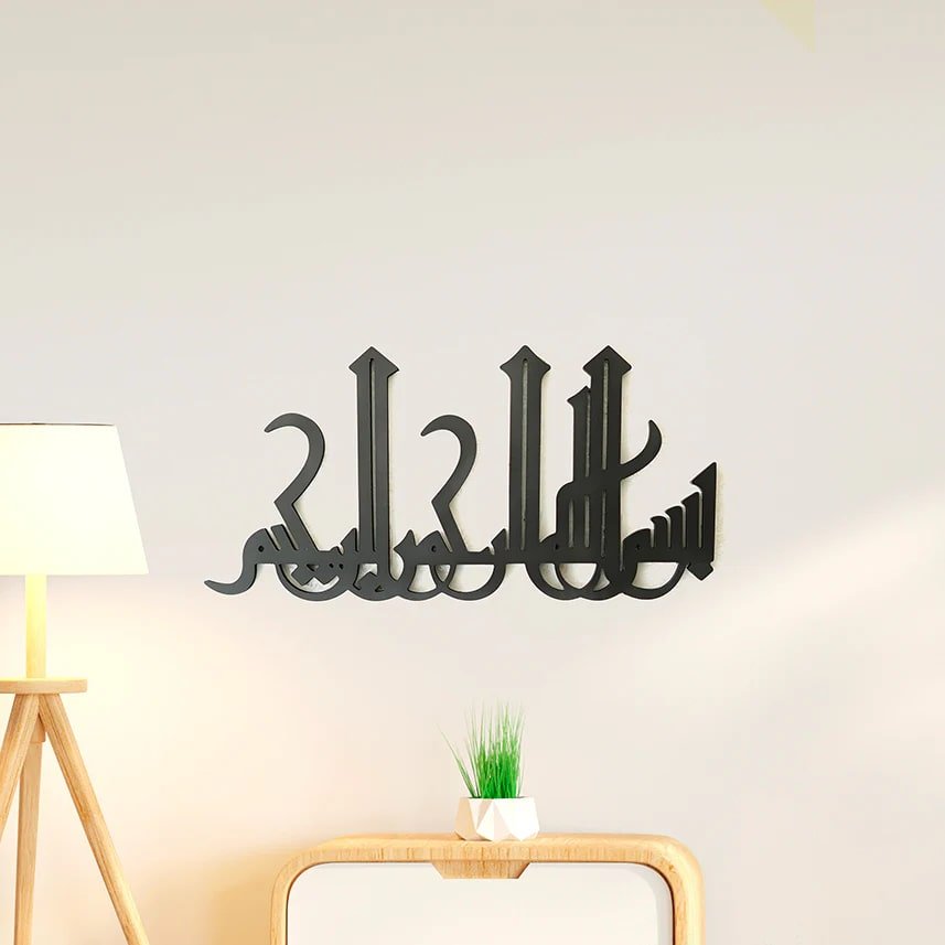 Arabic Calligraphy Wall Decor - Elegant Islamic Art for Home