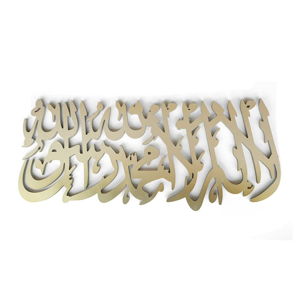 Lailahaillallah Calligraphy Wall Art - Islamic Home Decor