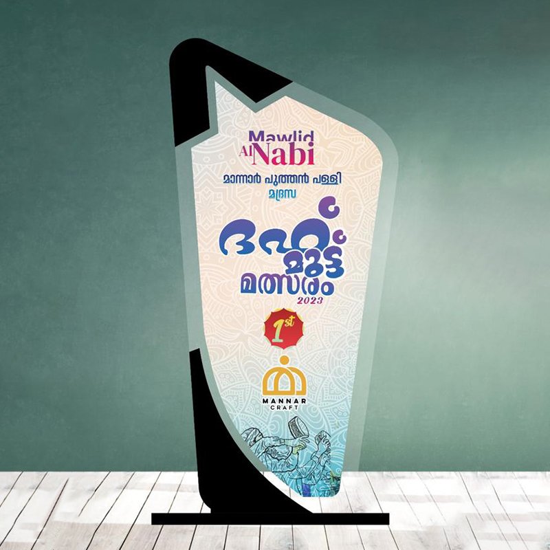 Mannar Craft Customized Acrylic Mementos for Award Function