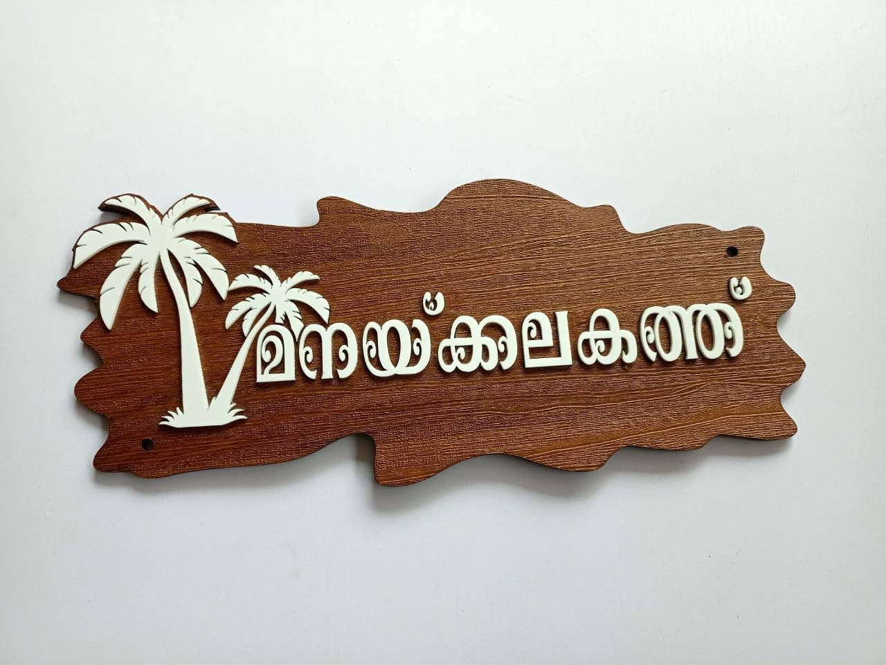 Mannar Craft Custom Acrylic House Name Board,12 x 5 inches, with side tree design