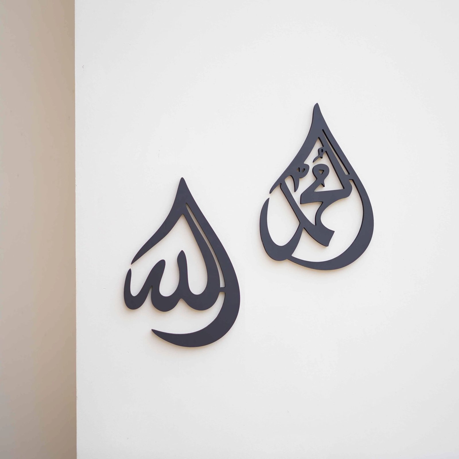 Allah Muhammed Calligraphy Islamic Wall Art - Elegant Arabic Calligraphy Home Decor