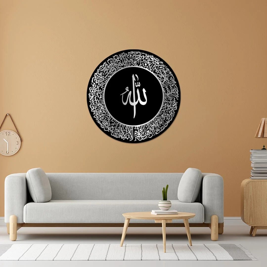 Elegant Arabic Calligraphy Wall Art - Handcrafted Islamic Home Decor -19 inch
