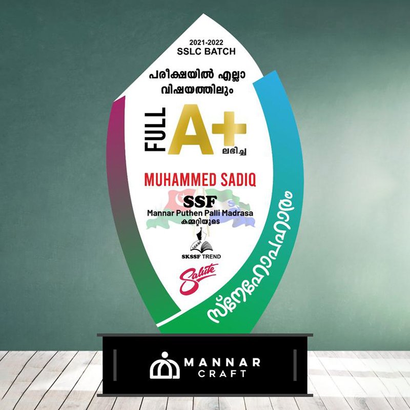 Mannar craft Special Appreciation Memento with Photo -M11