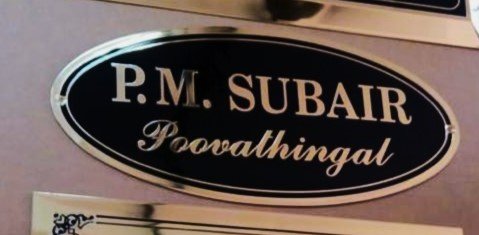 Mannar craft Brass Raised Name board M4