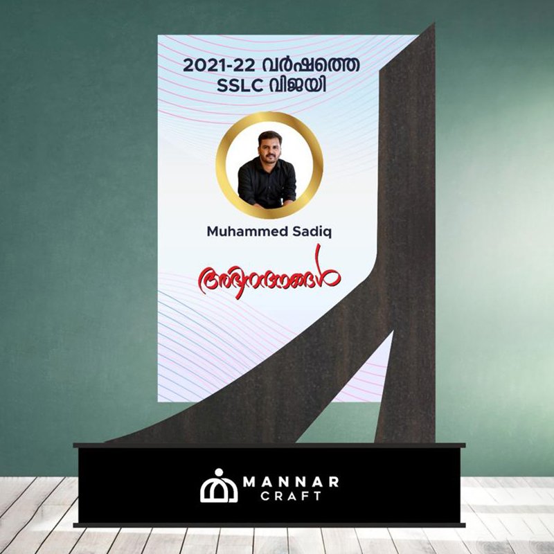 Mannar craft Special Appreciation Memento with Photo -M19
