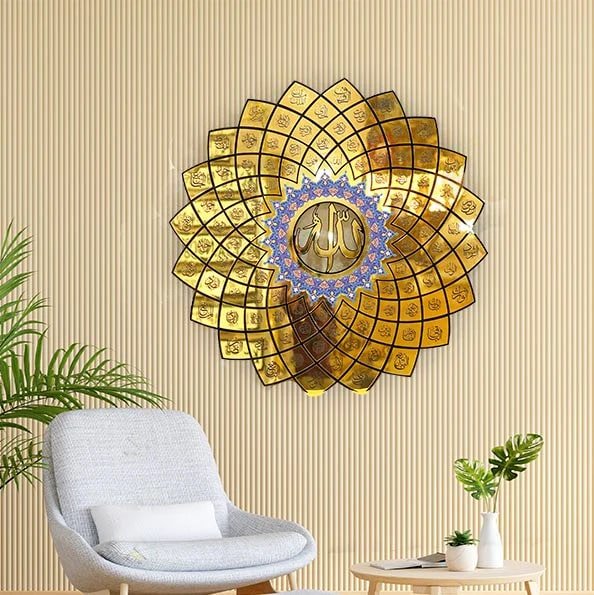 Asma Ul Husna Arabic Calligraphy 3D - Golden Color Wall Art Decor