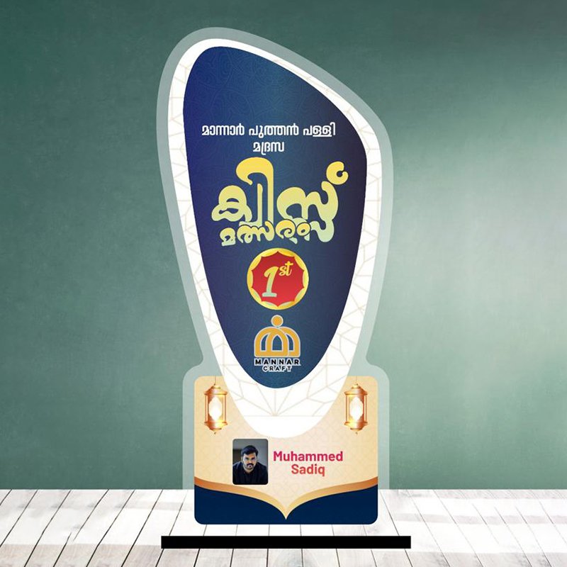 Mannar craft Special Appreciation Memento with Photo -M16