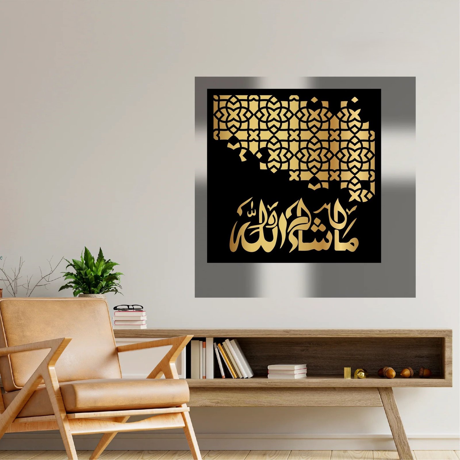 Calligraphy Wall Decor - Masha Allah | Islamic Quranic Art - small
