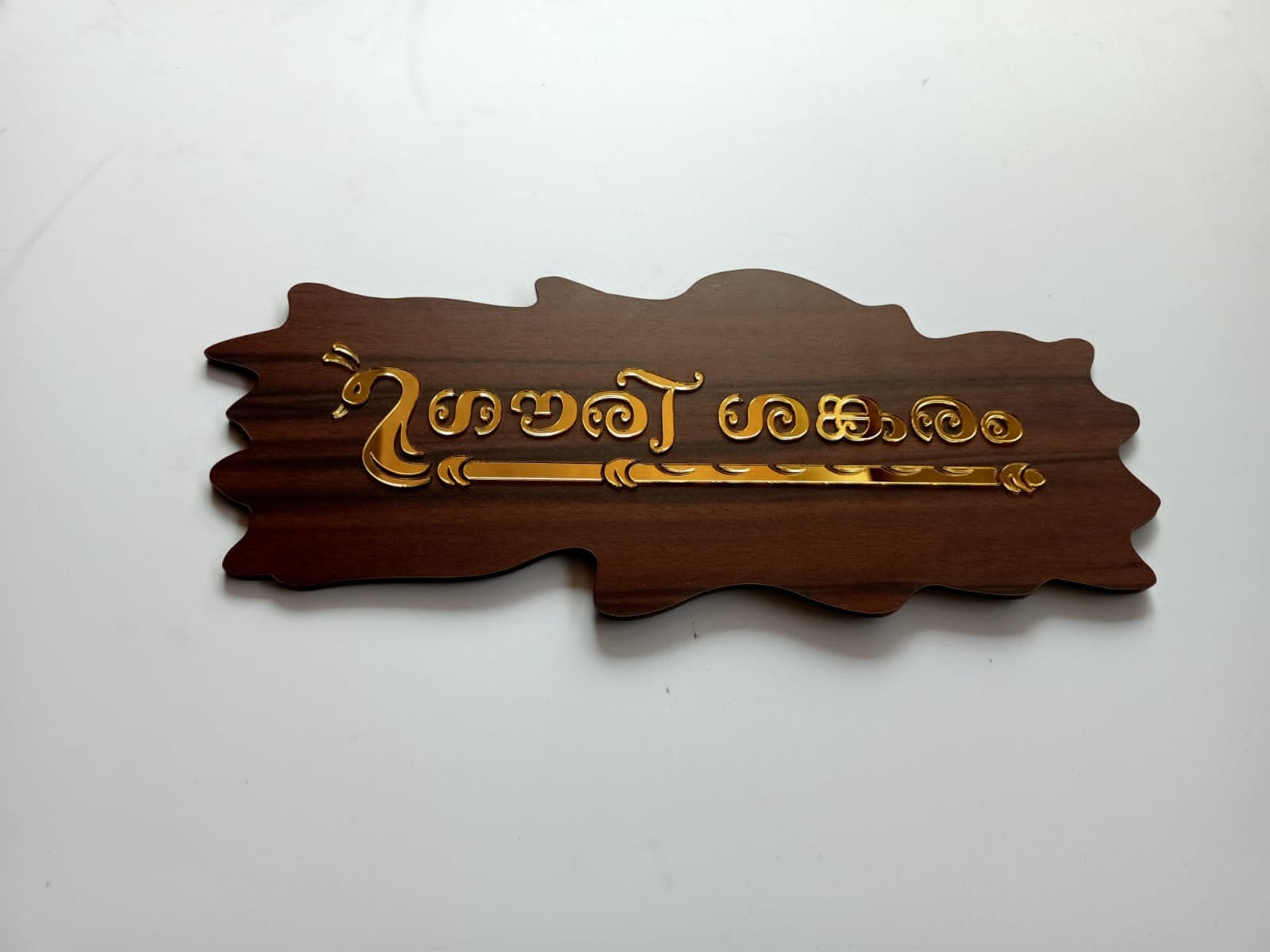 Mannar Craft Customized Acrylic House Name Board with Golden color Lettering,12L X 5.5H Inches