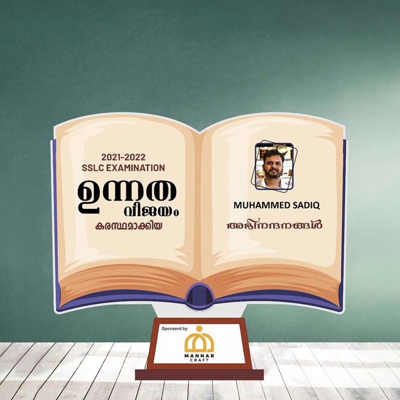 Mannar craft special appreciation Memento M6