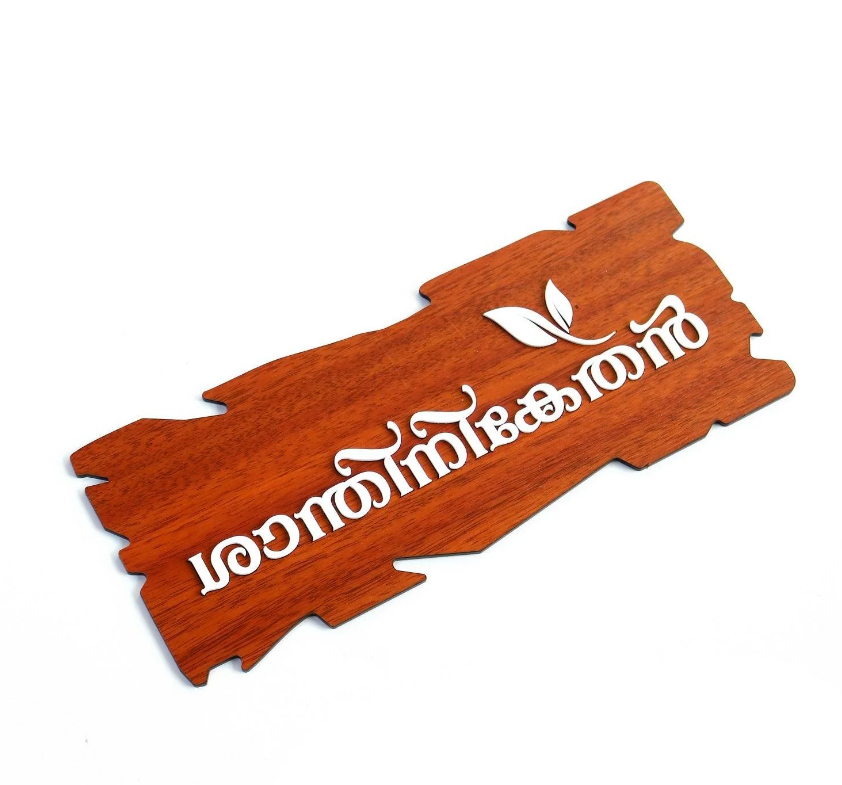 Mannar Craft  House Name Board-Acrylic,12L X 5H Inches 