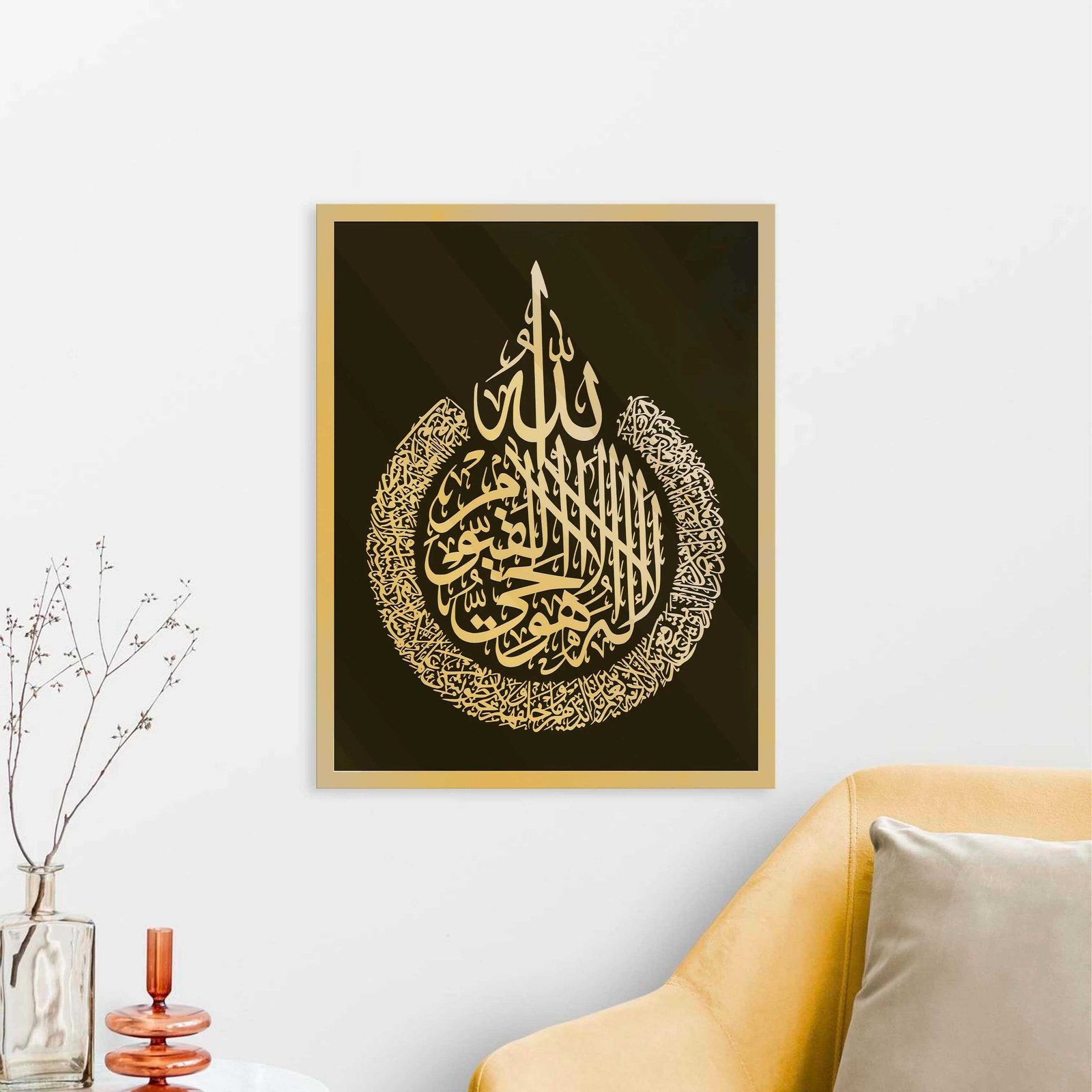 Elegant Arabic Calligraphy Wall Decor | Ayathul Kursiy Frame | Multicolor Artwork - Model 2